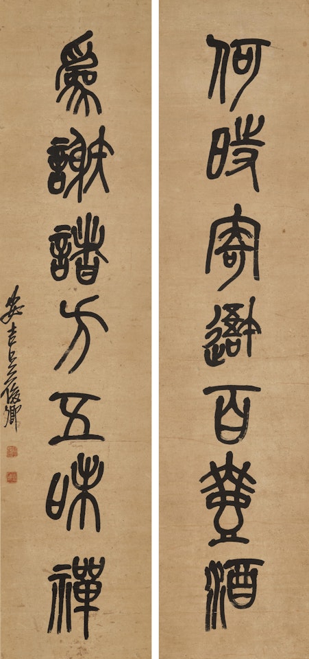 Calligraphy Couplet in Seal Script by Wu Changshuo
