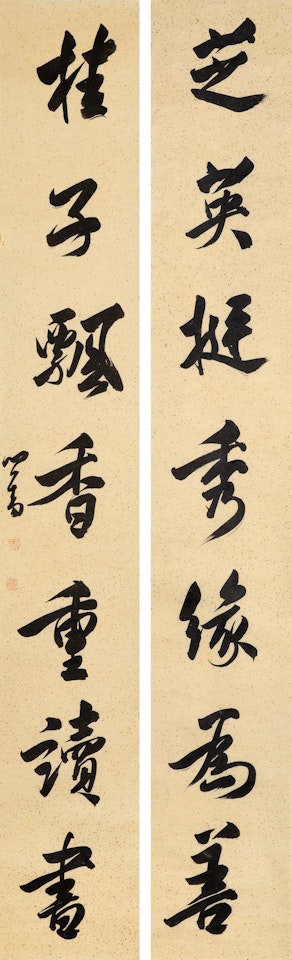 Calligraphy Couplet in Running Script by Pu Ru