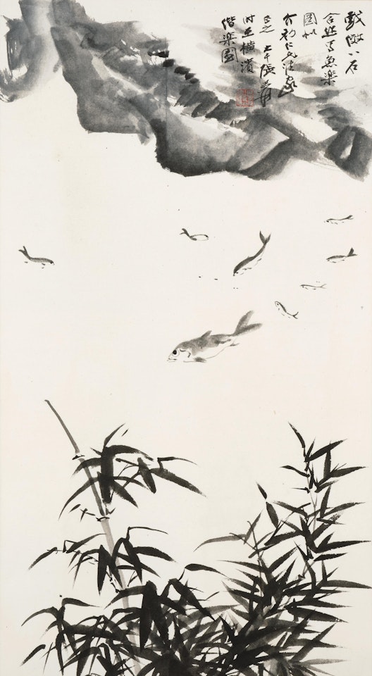 Fish by Zhang Daqian