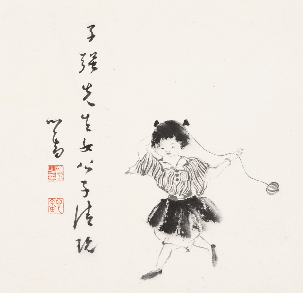 Child Playing by Pu Ru