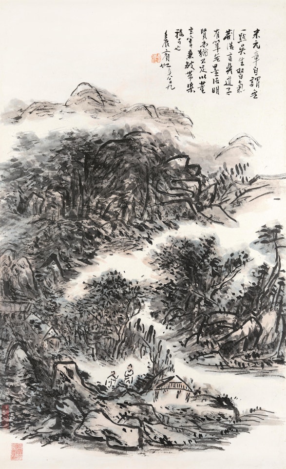 Encounter in Secluded Mountains by Huang Binhong