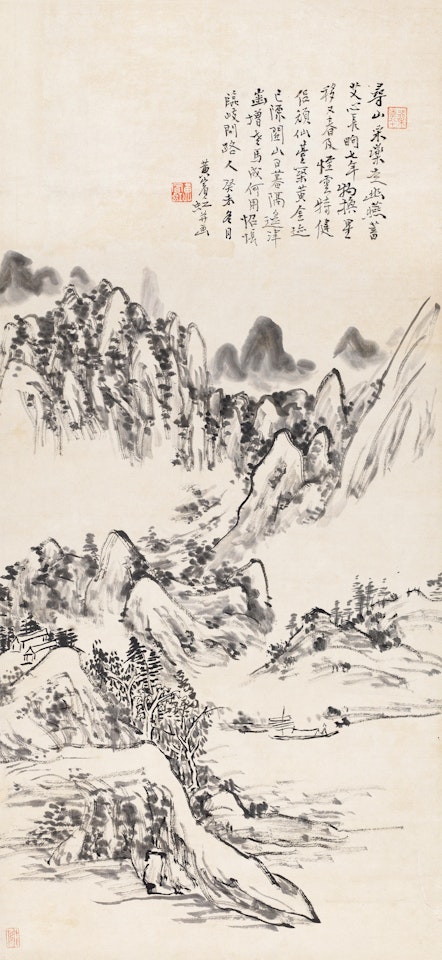 Boating in Mountains by Huang Binhong