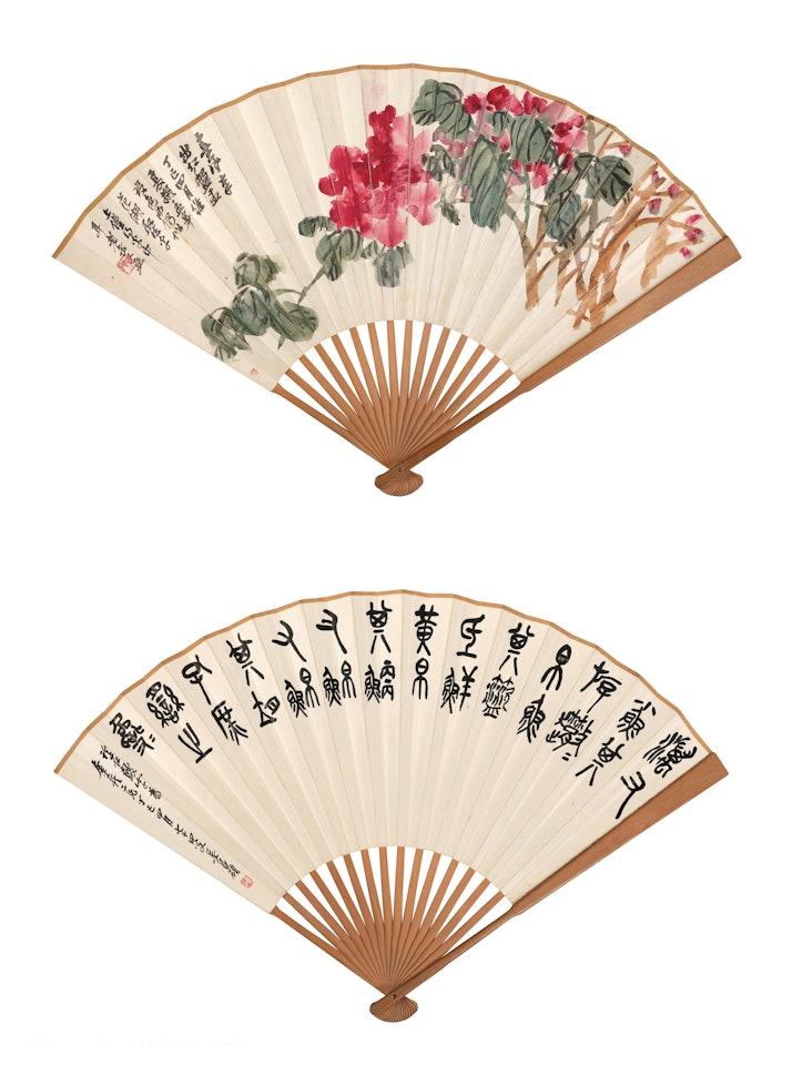 Peony; Calligraphy in Stone Drum Script by Wu Changshuo