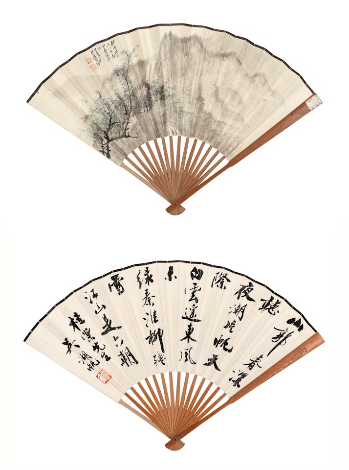 Bamboo and Rock; Poem in Running Script by Zhang Daqian
