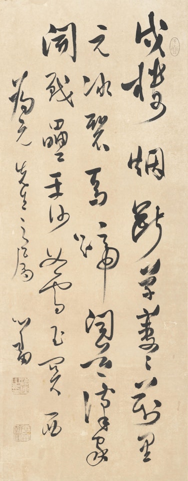Poem in Running Script by Pu Ru