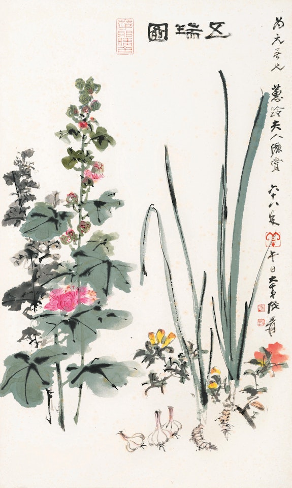 Five Auspicious Objects by Zhang Daqian