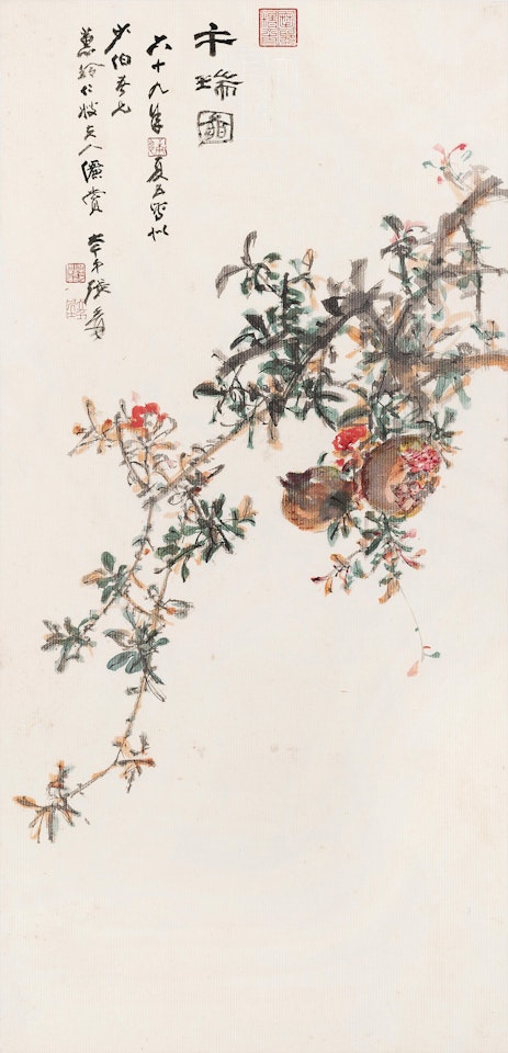 Pomegranate Blossoms by Zhang Daqian