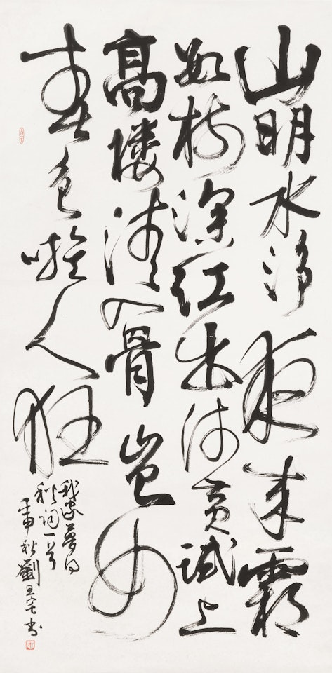 Poem in Running Script by Liu Danzhai