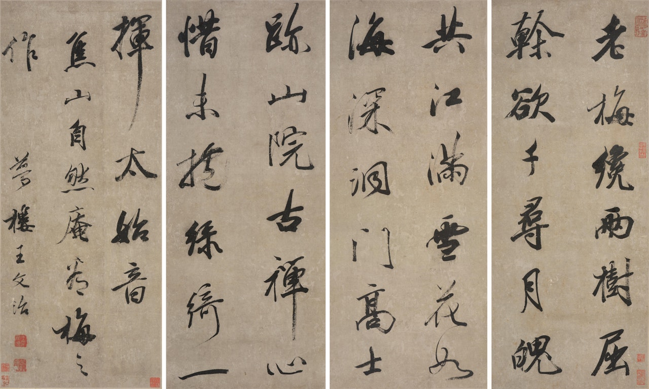 Poem in Running Script by Wang Wenzhi