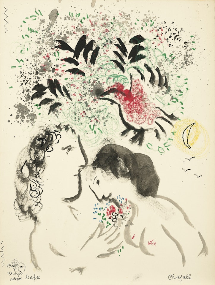 L"oiseau rouge au-dessus des amoureux by Marc Chagall