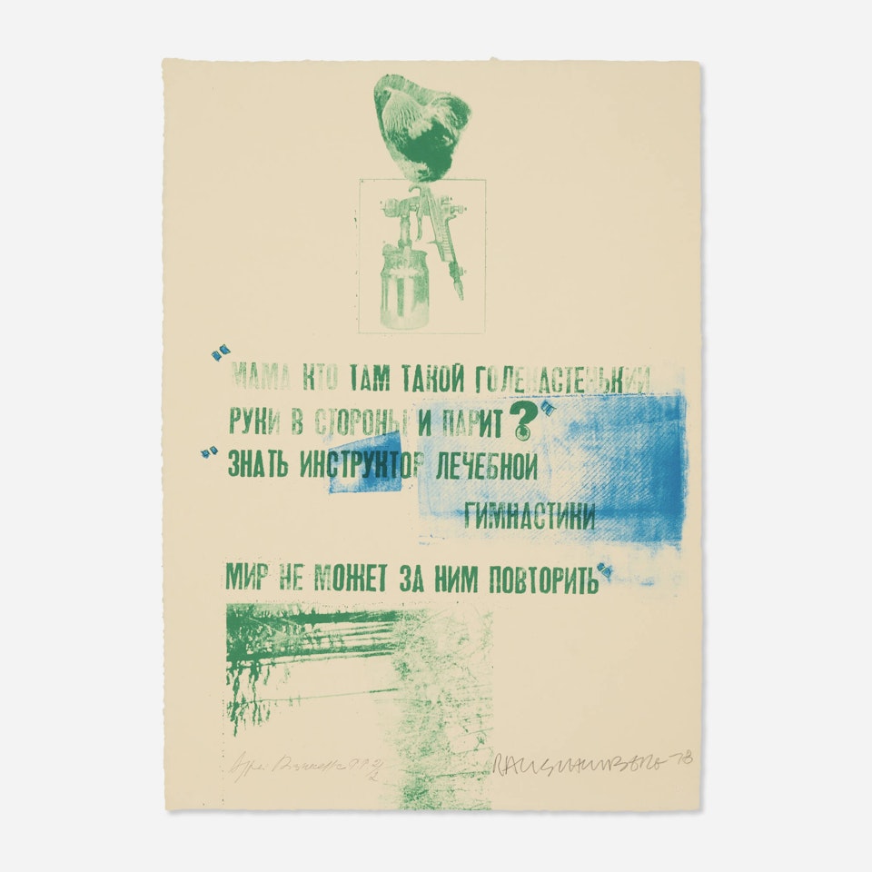 Picture Gallery by Robert Rauschenberg