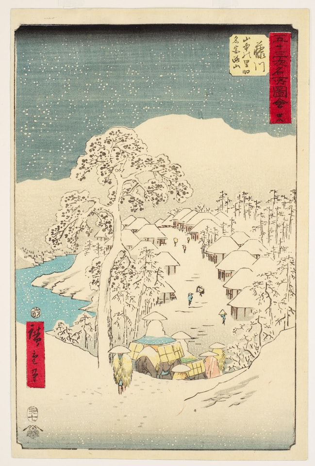 landscape by Utagawa Hiroshige