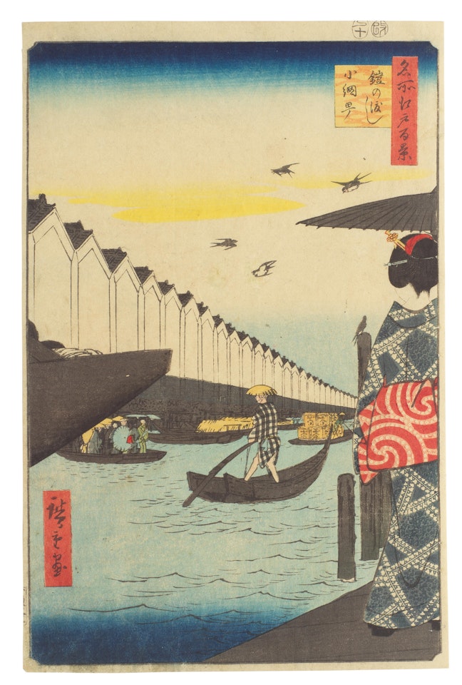 Oji Fudo no taki (Fudo Falls, Oji), Yoroi no watashi, Komai cho (Yoroi Ferry, Komai cho), Shichu hanei Tanabata matsuri (The City Flourishing Tanabata Festival), Ukeji Akiba no keidai (Inside Akiba Shrine, Ukeji), and Ryogoku Ekoin Moto-Yanagibashi (Ryogoku Ekoin and Moto-Yanagibashi Bridge) by Utagawa Hiroshige