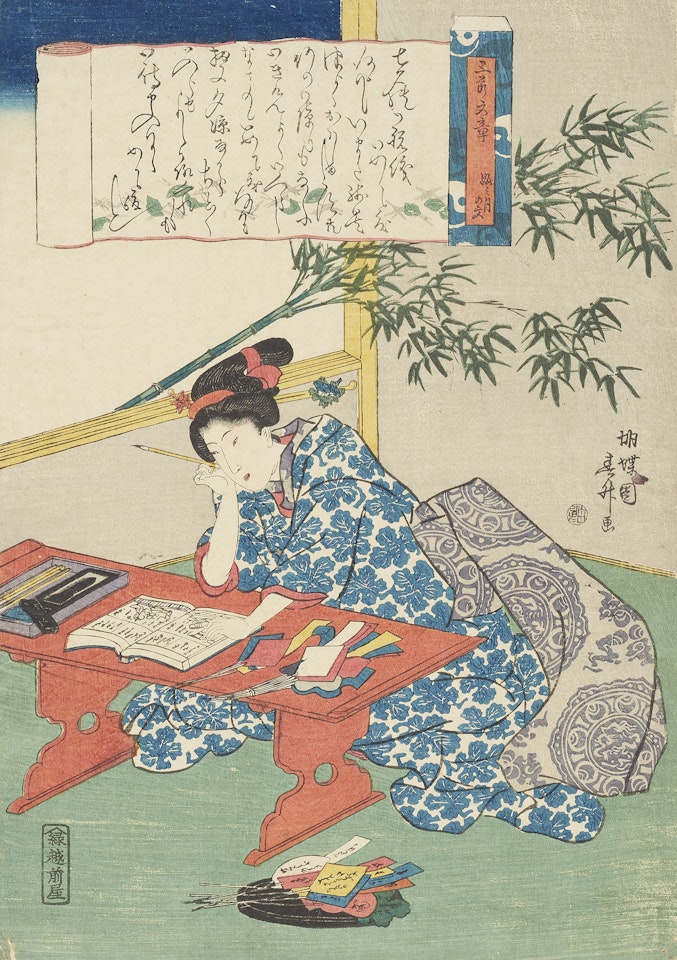 Tanabata festival by Utagawa Kuniyoshi