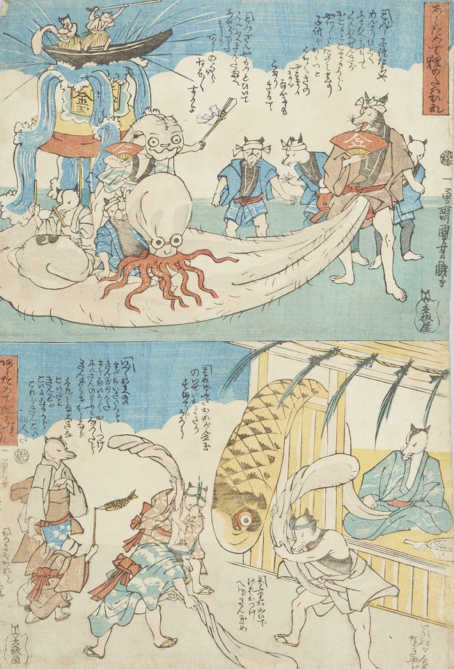 Fun with raccoon dogs by Utagawa Kuniyoshi