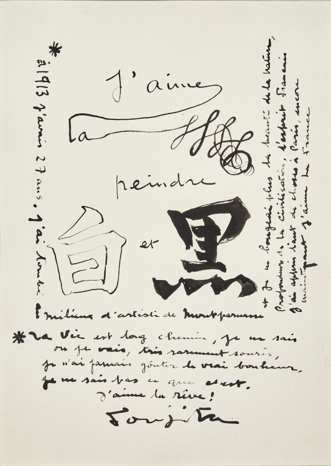 J"aime Peindre (Blanc et Noir) by Leonard Tsuguharu Foujita