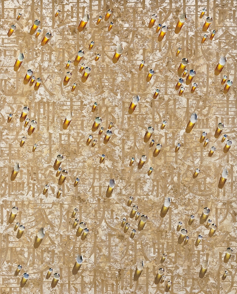 Recurrence by Kim Tschang-Yeul