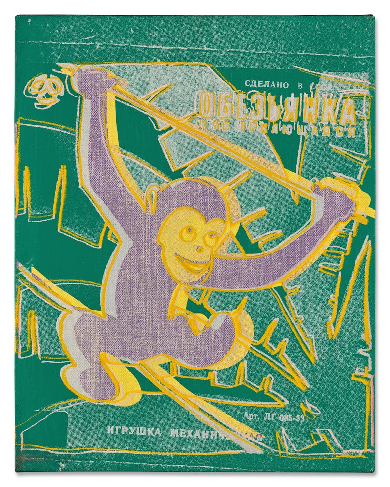 Monkey by Andy Warhol