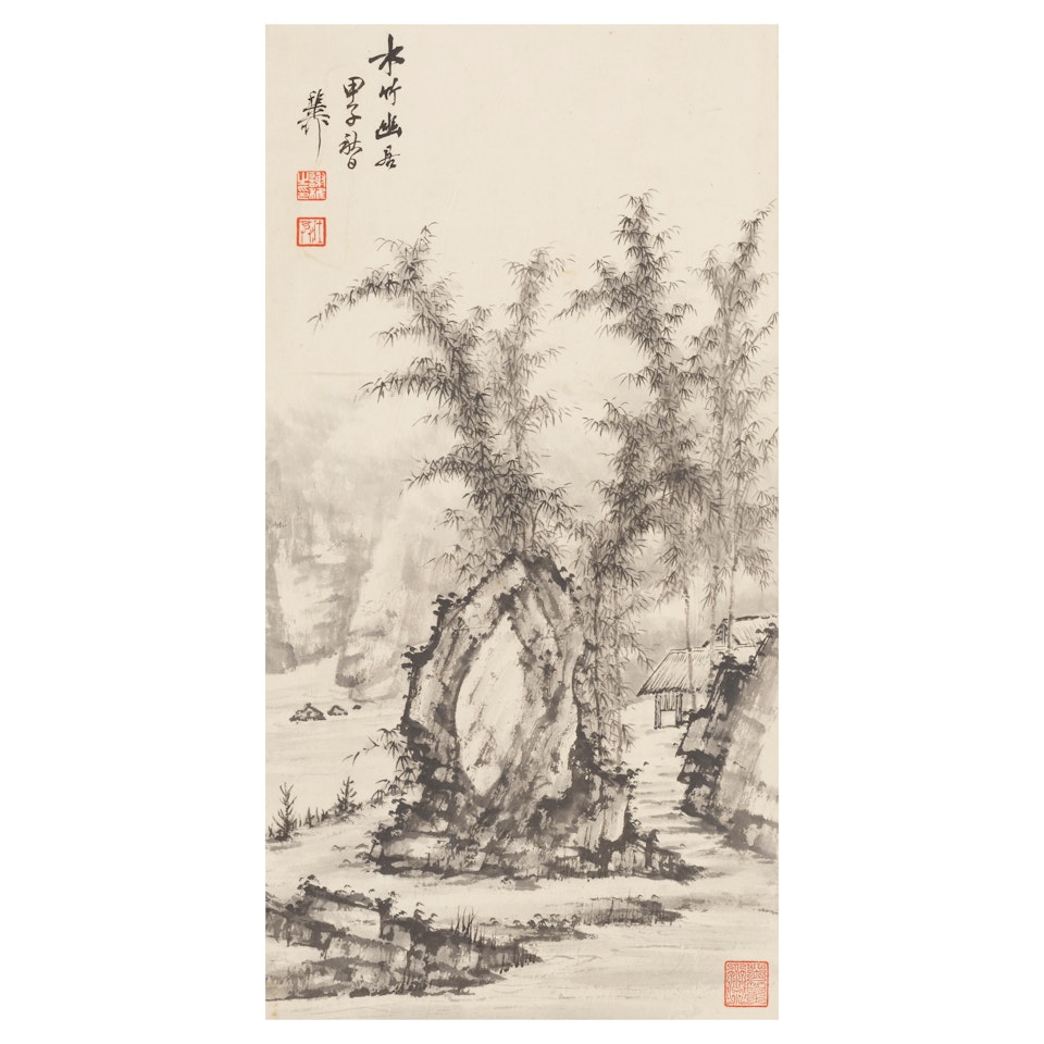 Landscape by Xie Zhiliu