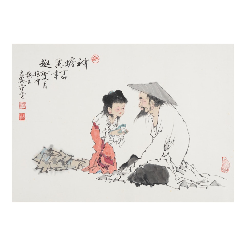 Figures and Toad by Fan Zeng