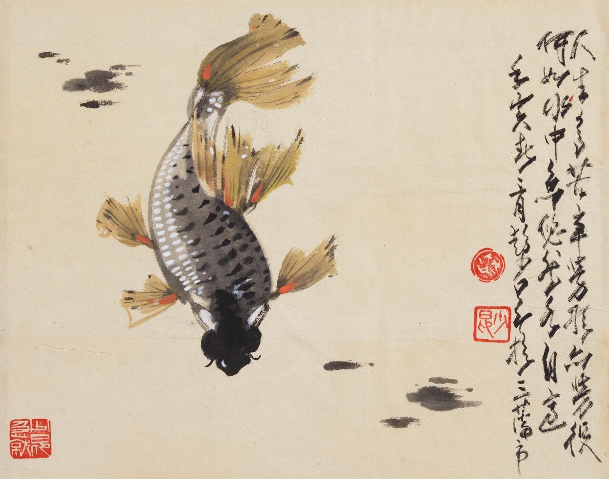 Carp by Zhao Shao'ang