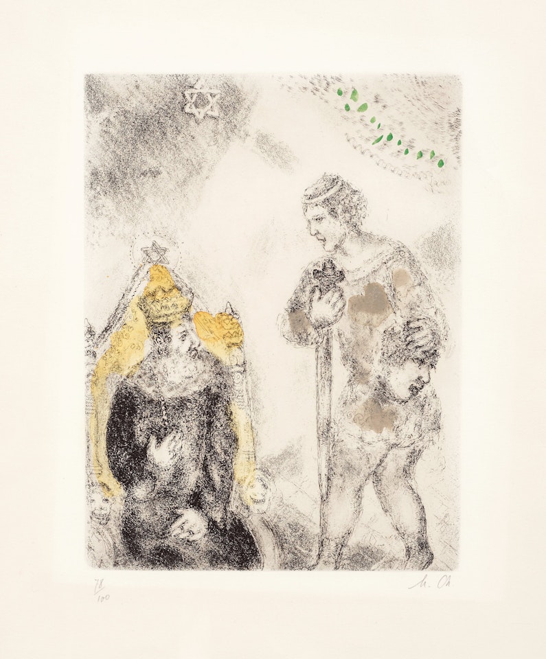 "David devant Saül", from: "La Bible" by Marc Chagall