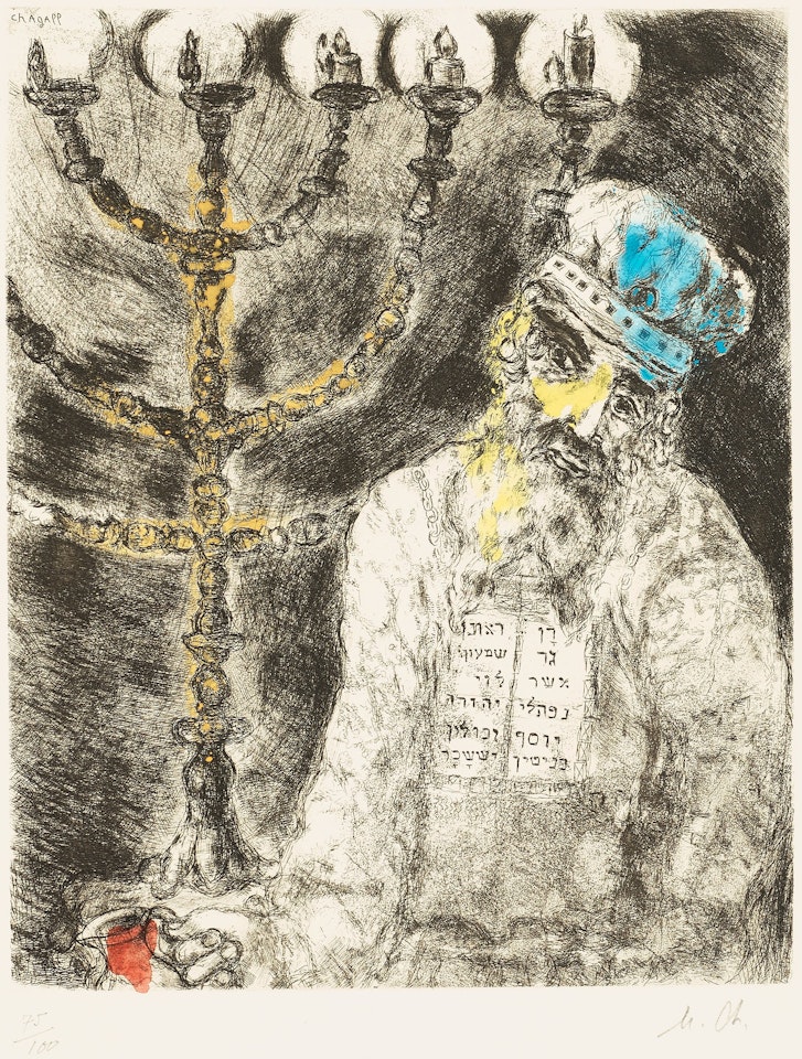 "Aaron et le chandelier", from: " La Bible" by Marc Chagall