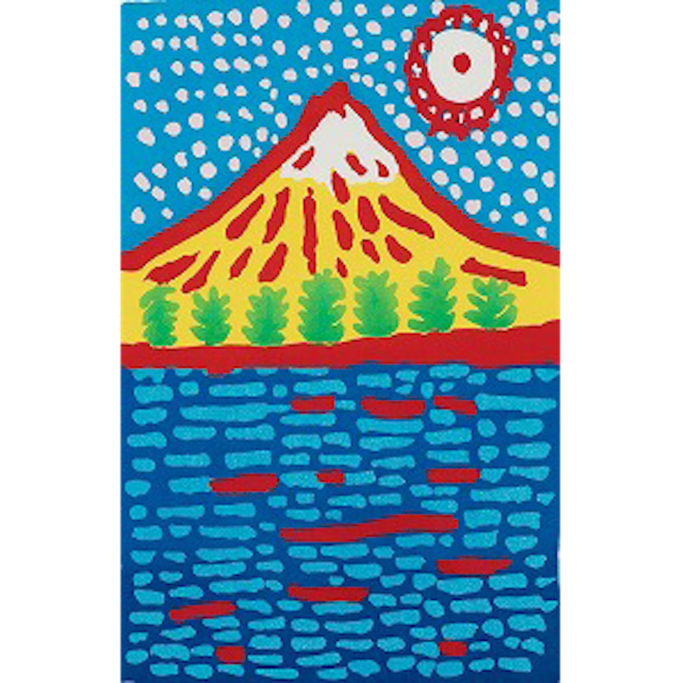 Mt. Fuji of my heart speaks (Kusama 402) by Yayoi Kusama