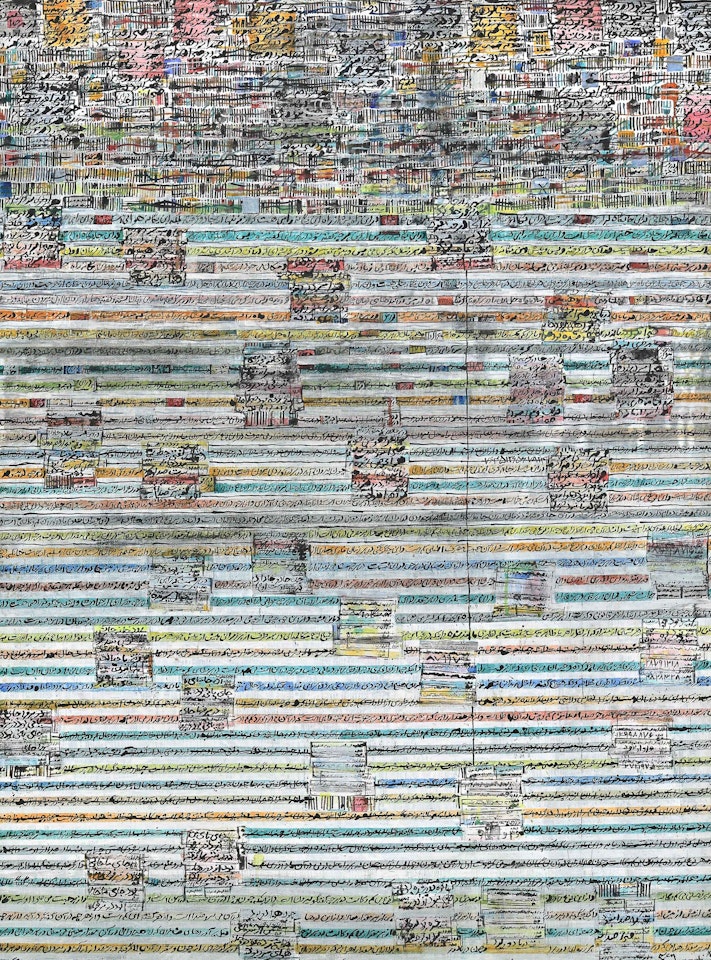 ICI, C"EST LA PREMIÈRE PLACE by Charles Hossein Zenderoudi