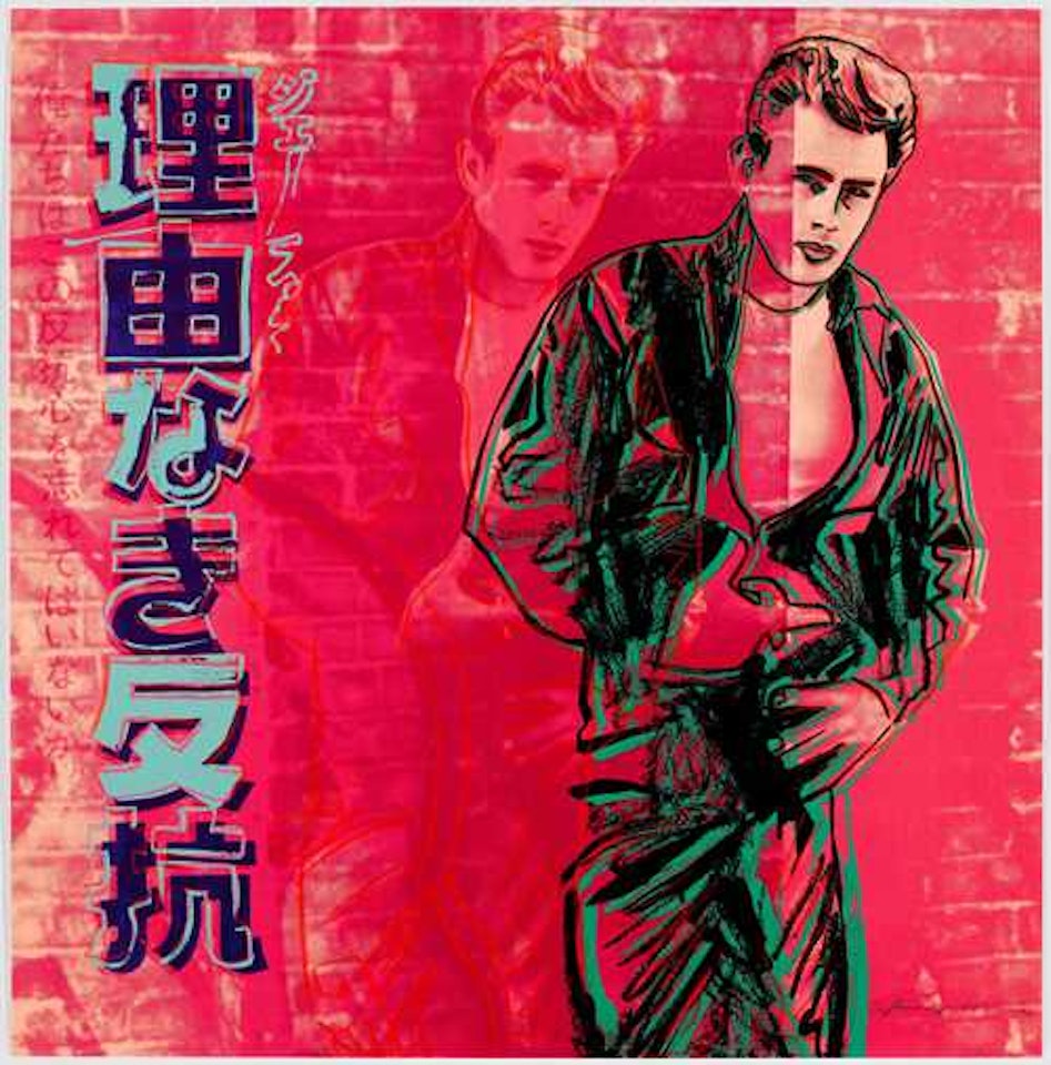 Rebel without a cause (James Dean) by Andy Warhol