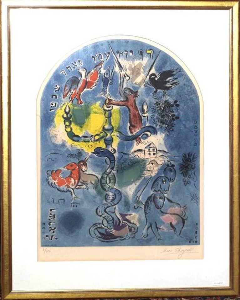 From "Window for Jerusalem". La Tribu de Dan by Marc Chagall