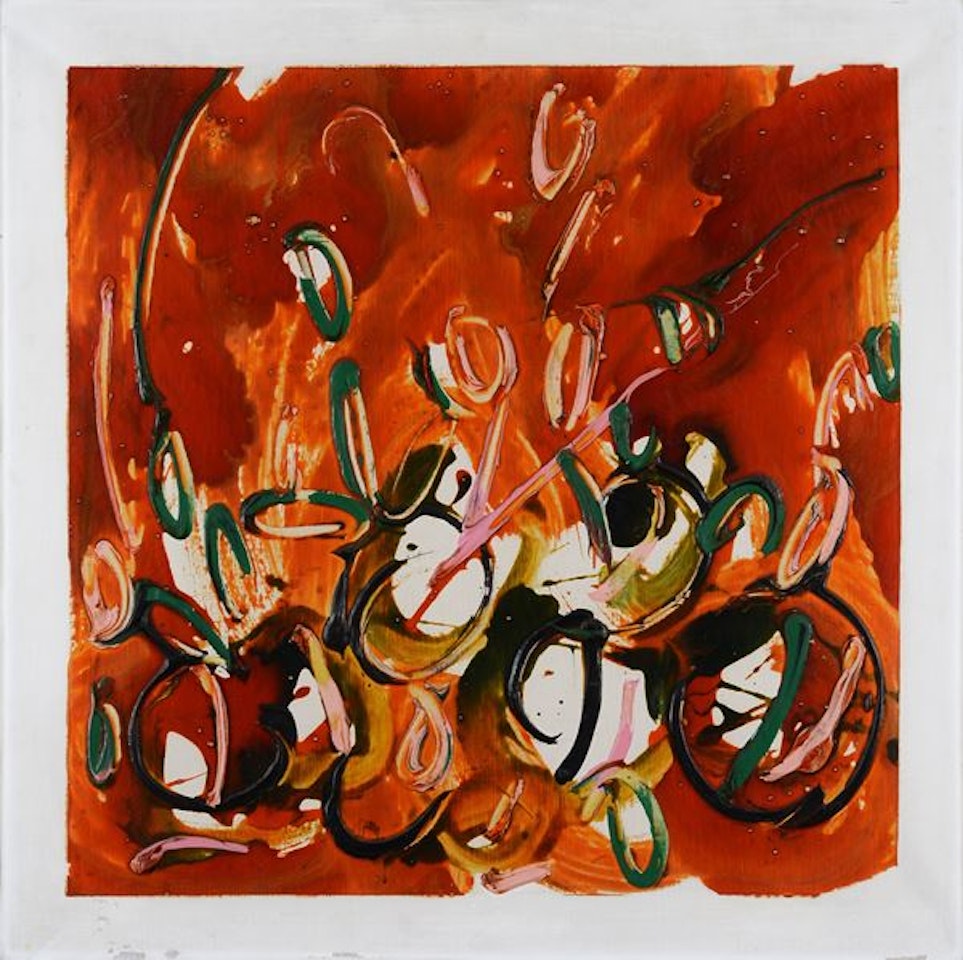 Unripe by Mario Schifano