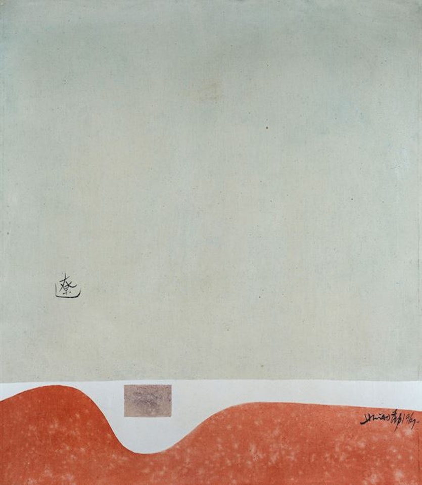 Without title by Hsiao Chin
