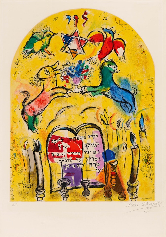 The tribe of Levi by Marc Chagall