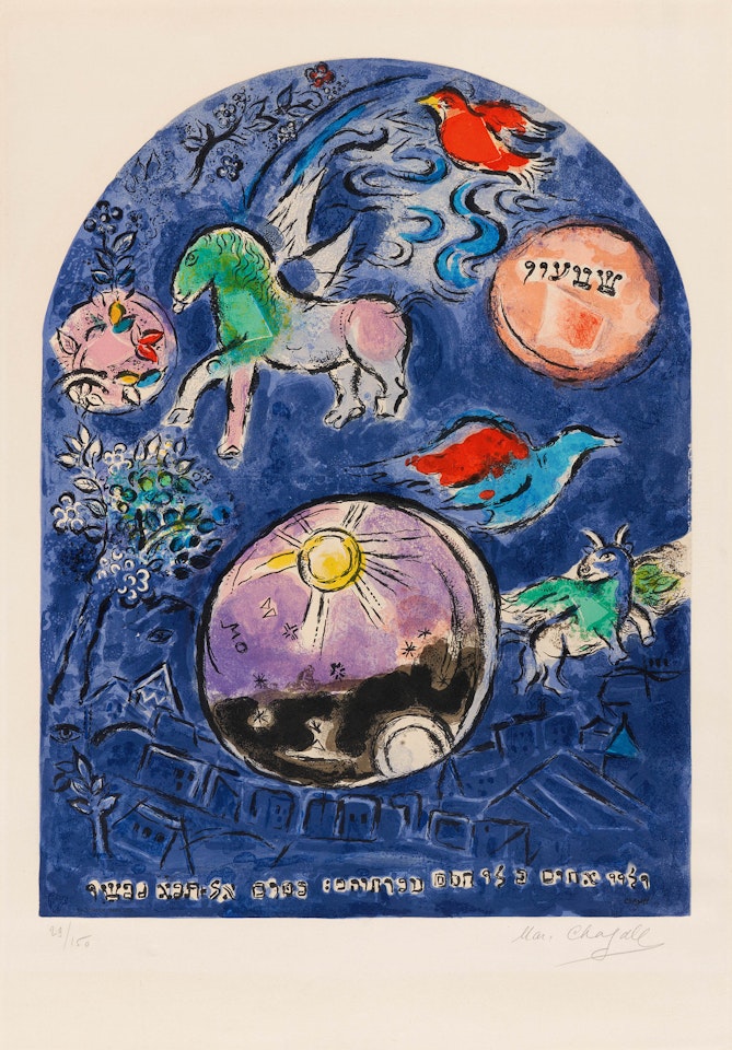 The tribe of Simeon by Marc Chagall