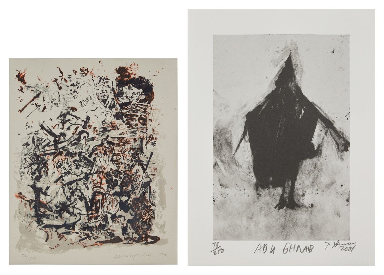 Artists Coming Together to Benefit Democratic Presidential Candidates (ACT): Two Plates by Various Artists