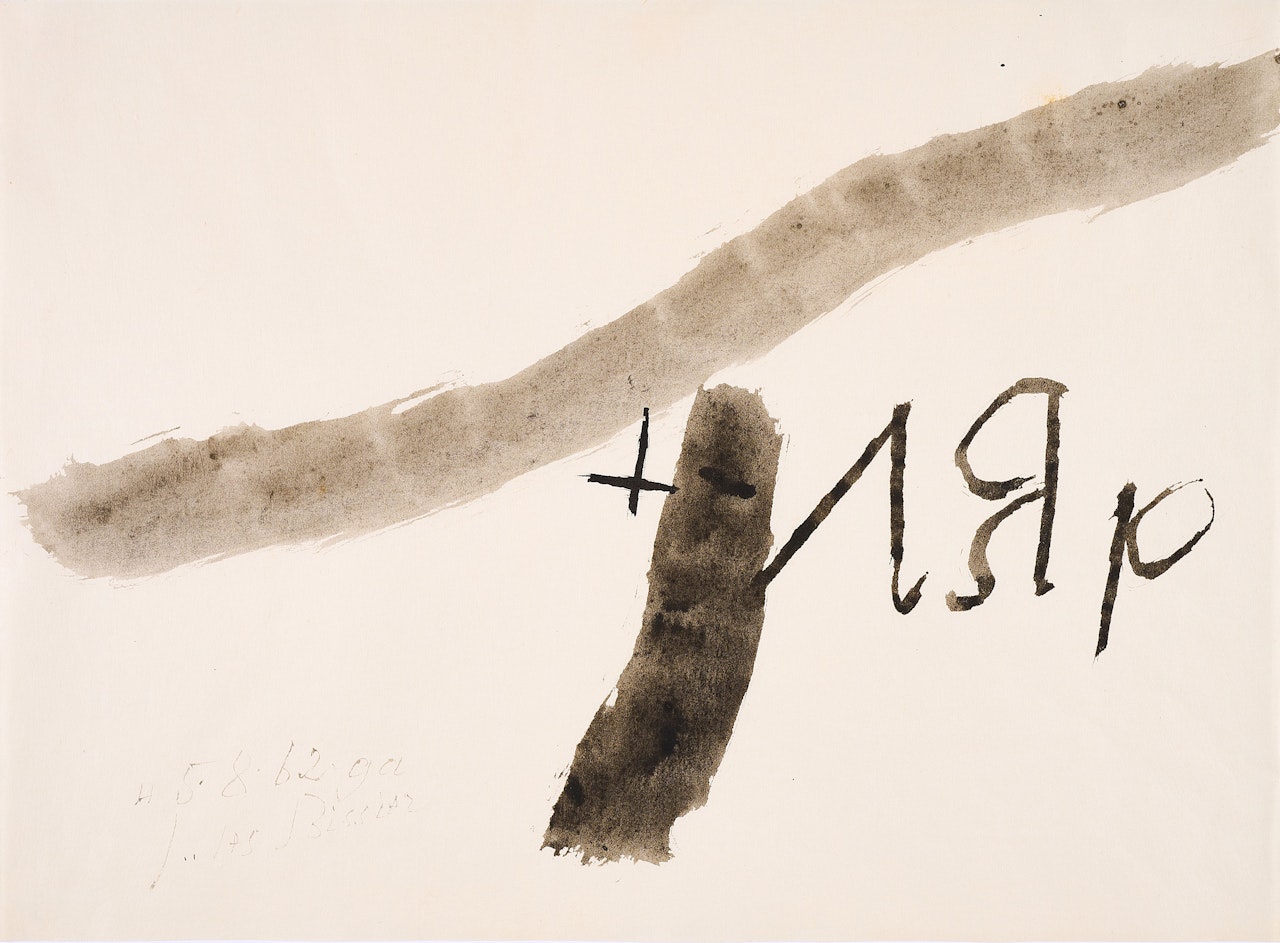 Untitled. by Julius Bissier