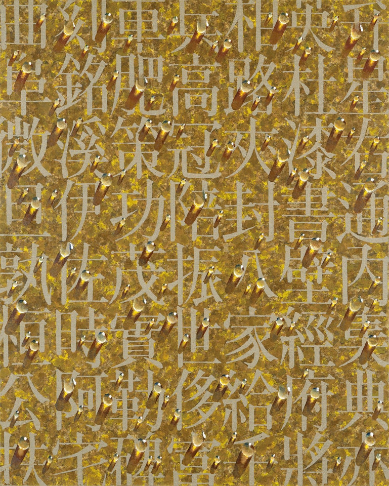 Recurrence SH04013 by Kim Tschang-Yeul
