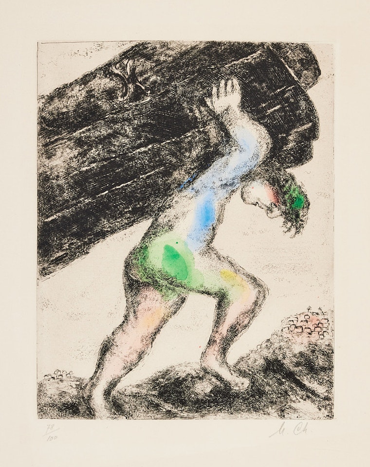 "Samson enlvé le portes de Gaza" by Marc Chagall