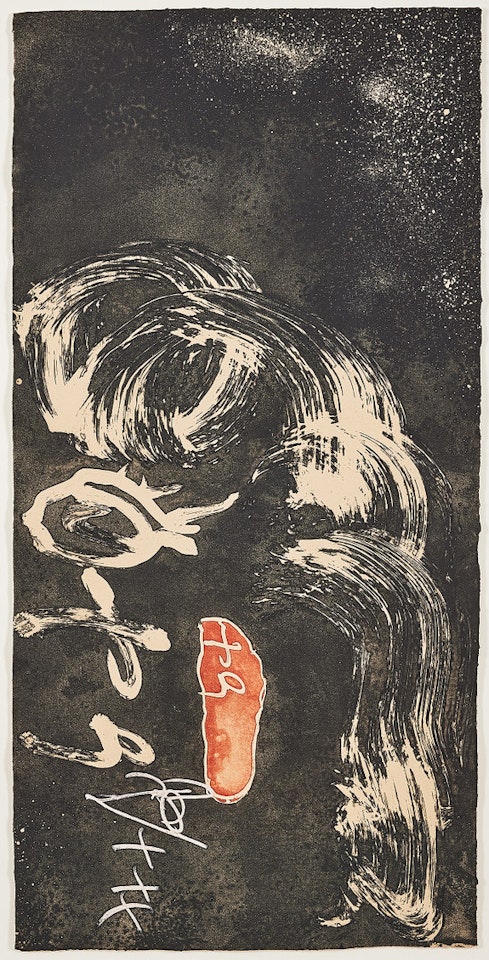 "Espiral in petjada". by Antoni Tapies