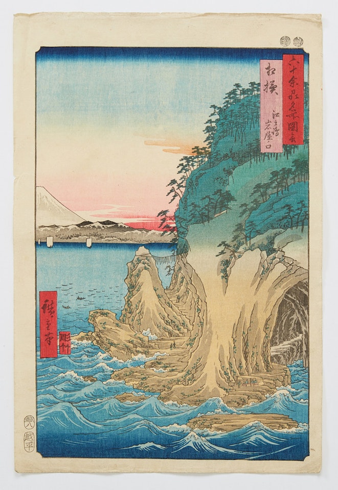 “Sagami Province: Enoshima, The Entrance to the Caves” (Sagami, Enoshima, Iwaya no kuchi), from: “Pictures of Famous Places in the Sixty-Odd Provinces” (Rokujuyoshi meisho zue) by Utagawa Hiroshige
