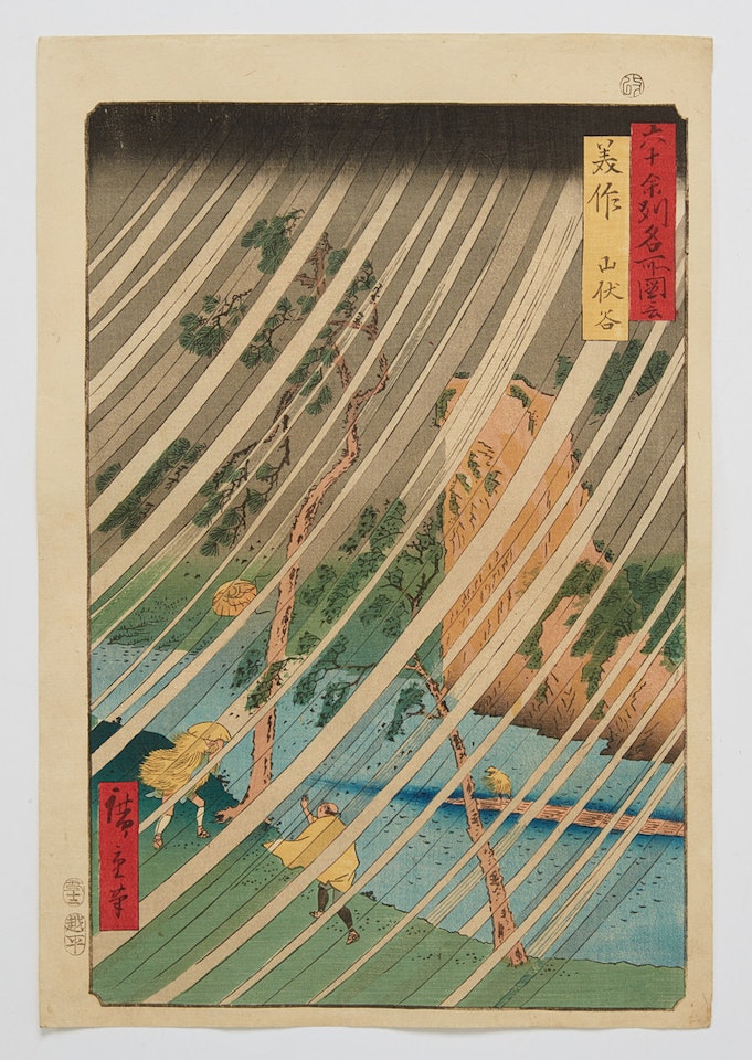 “Mimasaka Province: Yamabushi Valley” (Mimasaka, Yamabushidani), from: “Pictures of Famous Places in the Sixty-Odd Provinces” (Rokujuyoshi meisho zue) by Utagawa Hiroshige