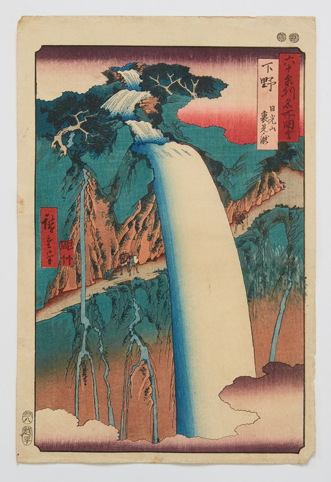 “Shimotsuke Province: Mount Nikko, Urami Waterfall” (Shimotsuke, Nikkosan Urami no Taki), from: “Pictures of Famous Places in the Sixty-Odd Provinces” (Rokujuyoshi meisho zue) by Utagawa Hiroshige