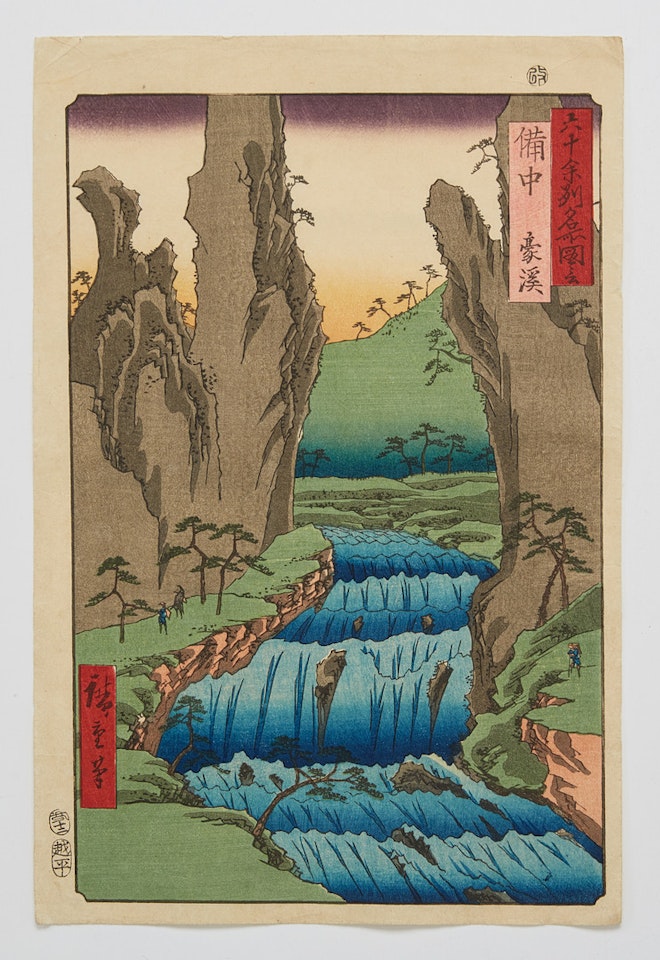 “Bitchu Province: Gokei” (Bitchu, Gokei), from: “Pictures of Famous Places in the Sixty-Odd Provinces” (Rokujuyoshi meisho zue) by Utagawa Hiroshige
