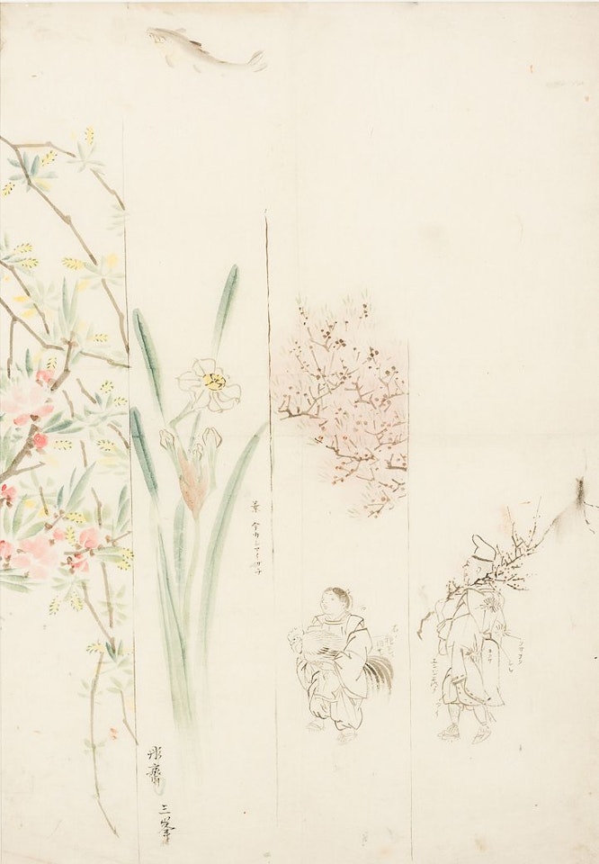 Sketchbook Page by Chinese School