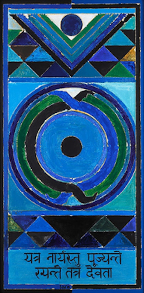 Nari by Sayed Haider Raza