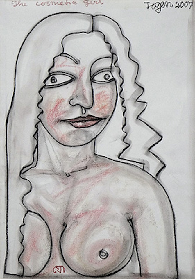 The Cosmetic Girl by Jogen Chowdhury