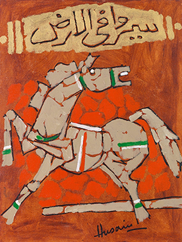 Untitled by M.F. Husain