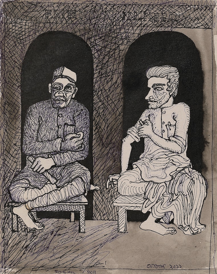 Friends in Need by Jogen Chowdhury