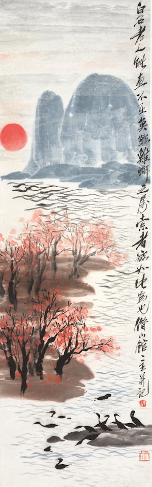 Autumn Landscape by Qi Baishi